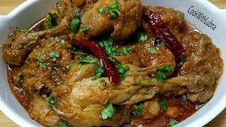 Chicken Stew recipe चिकन स्टू कैसे बनाएं CookWithLubna [upl. by Alithea]