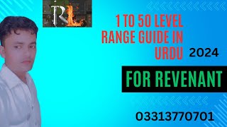 1 TO 50 RANGING LEVEL OSRS RUNE SCAPE 1 SE 50 TK RANGE KE LEVEL KESE KAREN IN URDU LANGUAGE [upl. by Hillman]