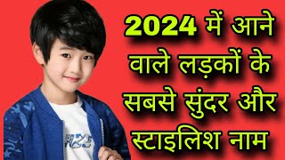 boy namesbaby boy names 2024ladkon k naamunique baby boy namesbaby boy names hindunames for boy [upl. by Stolzer114]