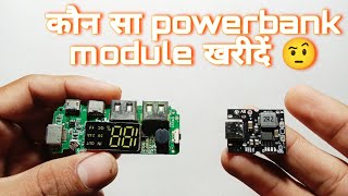 who is best power bank moduledisplay wala power bank module [upl. by Nolaj]