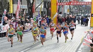 第６１回鹿児島県下一周駅伝がスタート [upl. by Genie]