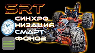 Синхронизация смартфонов через SRTMiniServer и Larix Broadcaster [upl. by Gnilrits]