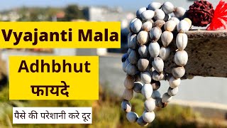 Vaijanti mala  benefits Who should wear amp how to wear [upl. by Toffey920]