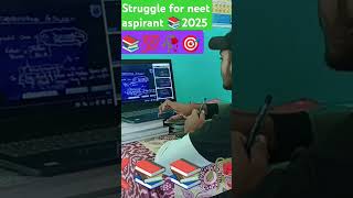 संघर्ष study neet motivational motivation yakeen2 yakeen2024pw neet2025 [upl. by Essie248]