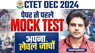 CTET 15 DECEMBER 2024 CDP MOCK TEST by Sachin choudhary live 8pm [upl. by Lelia]