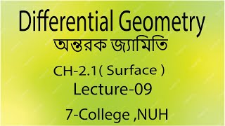 Differential Geometry Lecture 09 Honours 3rd Year  chapter 21Surface [upl. by Musa]