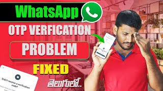 Whatsapp Verification Code Problem TeluguFix whatsapp business OTP Receiving problem [upl. by Suiravaj]