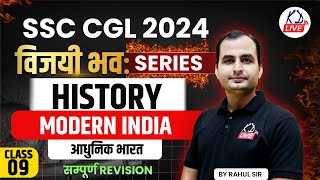 SSC CGL 2024  विजयी भवः Series  History  MODERN INDIA  सम्पूर्ण Revision  By Rahul Sir [upl. by Ueik284]