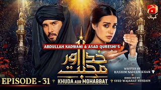 Khuda Aur Mohabbat  Season 3 Episode 31  Feroze Khan  Iqra Aziz  GeoKahani [upl. by Martel]