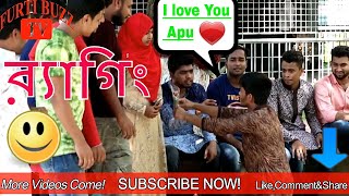 New Bangla Ragging Video I Boys Ragging Vs Girls Ragging I New Video 2017 [upl. by Llatsyrk]