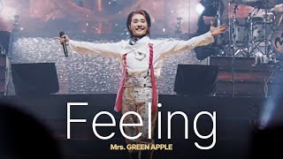 미세스 그린 애플  필링  Mrs GREEN APPLE  Feeling 한글자막  발음 [upl. by Torr314]