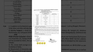 CLASS 9 FINAL EXAM ROUTINE 2024  HAILAKANDI DISTRICT ASSAM shorts exam hslc seba [upl. by Eerazed]