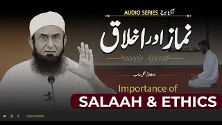 Salaah amp Ethics  Moral  Namaz aur Ikhlaq  Molana Tariq Jameel  Audio Series  Old Bayan [upl. by Malvino545]