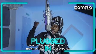 Ofb dsavv  plugged in  מתורגם [upl. by Luar]