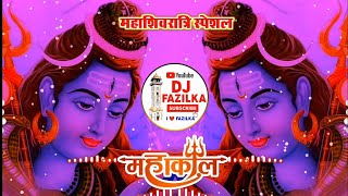 Shivratri DJ Song 2024  Bhola Milega Haridwar Mein  Dj Remix  Hard Bass Mix 2024  DJ Fazilka [upl. by Eustashe]