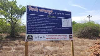 कासारदुर्ग  गुहागर  रत्नागिरी  Kasardurg Fort  Guhaghar  Ratnagiri [upl. by Paget]