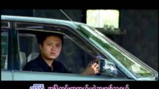 Myanmar Music A Kyin Nar Po The Myar Yel Yan Aung  Poe Ei San [upl. by Kravits756]