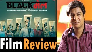 Blackmail movie Review by Saahil Chandel  Irrfan Khan  Kriti Kulhari [upl. by Semele]