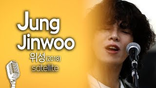 기자실 라이브 Jung Jinwoo정진우위성2018PressRoom Live [upl. by Lorena]