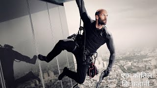 Mechanic Resurrection Full Movie explained in hindi Kp Explained In Hindi [upl. by Aeet630]