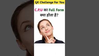 CPU Ka Full Form  CPU Ka Full Form  C P U Ka Full Form  सीपीयू का फुल फॉर्म cpu gk shorts [upl. by Yeneffit]