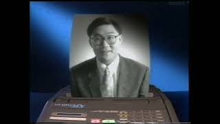 Nefax Fax Machine 1  Hong Kong Commercial 1988 [upl. by Brecher495]