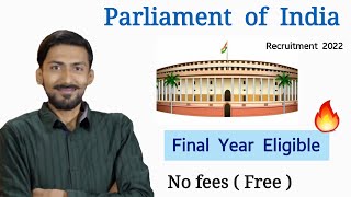 Parliament of India recruitment 2022  Final Year Eligible  No Fees FREE  LAMP Fellowship 2022 [upl. by Vita]