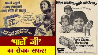 कैसे बना पार्ले जी देश का प्रिय बिस्किट  Parle G biscuit History in Hindi  HistoricHindi [upl. by Cirdahc705]