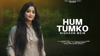 Hum Tumko Nigahon Mein  Recreate Cover  Anurati Roy  Salman Khan  Udit Narayan Shreya Ghoshal [upl. by Valentina]