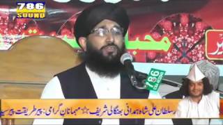 Waqia e karbala2017 Full by Mufti Mohammad hanif qureshi [upl. by Eaj]