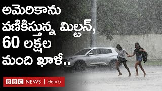 Hurricane Milton అమెరికాను వణికిస్తున్న భయంకరమైన తుపాను 60 లక్షల మంది ఖాళీ చేయాలంటూ హెచ్చరికలు [upl. by Nelleeus15]