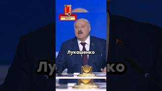 Лукашенко пригрозил уничтожить Украину  Курск  Новости [upl. by Orelia]