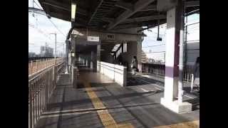 KitaAkabane Station 北赤羽駅 121204 [upl. by Aisiat]