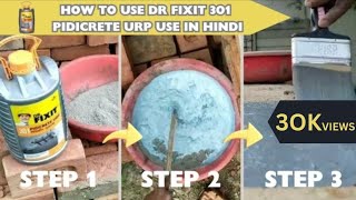 How To Use Dr Fixit 301 Pidicrete Urp Use In Hindi  Dr fixit 301 Waterproof Liquid contractorview [upl. by Gerita713]