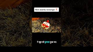 Hen wants his egg back movieexplainedinhindi shorts [upl. by Quiteria]