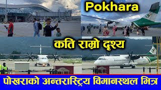 Visit Pokhara International Airport  Pokhara Airport New Video  Travel Vlogs Pokhara  Pokhara [upl. by Clyve180]