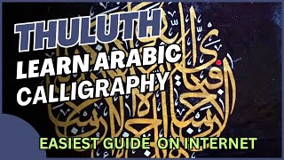 Arabic Calligraphy For Beginners  Thuluth  Easy Tutorial [upl. by Enaamuj]