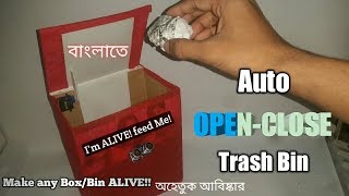 Make an Automatic TRASH BINThe TRASHBOTArduino diyবাংলা [upl. by Romy214]