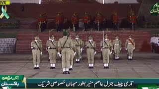 🔴𝐋𝐈𝐕𝐄  14th August Celebration All Over Pakistan  quotAzadi Paradequot At Kakul  Dawn News Live [upl. by Yretsym]