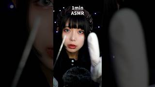 闇医者の脳神経検査🧠 asmr ロールプレイ mayona 闇医者 [upl. by Tirrag]