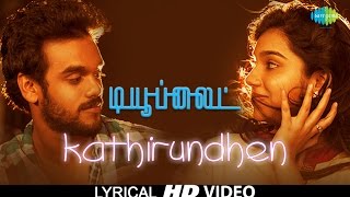 Tubelight Tamil Movie Songs  Kaathirunden  HD Lyric Video  Indra Sooraj Santhosh [upl. by Tarrah]