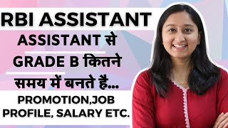 RBI Assistant 2023 Career Prospects  Job Profile  Promotion  Salary  Benefits [upl. by Agamemnon510]