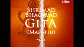 Bhagavad Gita  Chapter 01 Complete Marathi translation [upl. by Sumedocin]