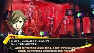 Persona 4 Arena Ultimax Ken Amada and Koromaru Trailer English Subs [upl. by Ikkaj]