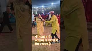 भीड़ में शुरू हो गए🤷🤷है भगवानtrending youyubeshorttrend shortsfeed comedy reels musicmahadev [upl. by Aneert167]