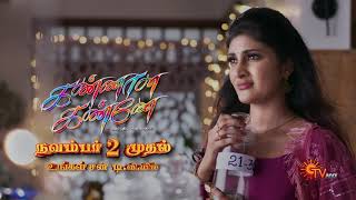 Kannana Kanne  New Serial Promo  From 2nd Nov 2020  கண்ணான கண்ணே  Sun TV Serial [upl. by Oab876]