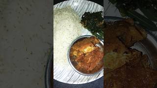 দুপুরের মেনু aparna youtubeshort food lunch 👌👍 [upl. by Lleumas]