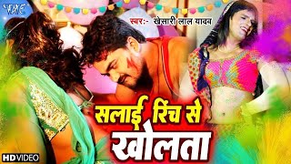 VIDEO  Dhani Tohar Dhan  Khesari Lal Yadav Shilpi Raj  Sapna Chauhan  New Bhojpuri Song 2024 [upl. by Aninotna]