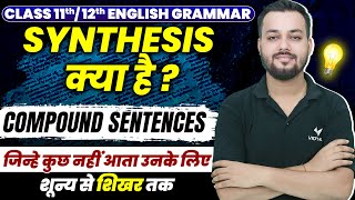 Class 12th English Grammar Synthesis  Compound Sentences in English Grammar  UP Board [upl. by Ahsita]