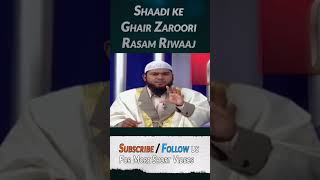 Shaadi ke Ghair Zaroori Rasam Riwaaj  Shaikh Arshad Basheer Madani [upl. by Adall]